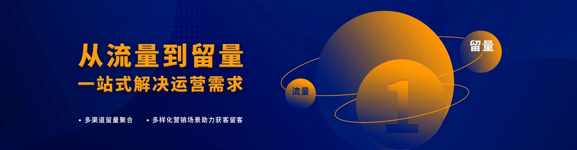 宁国百度信息流