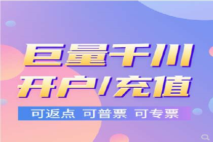 百度竞价广告在旅游行业的营销策略及效果