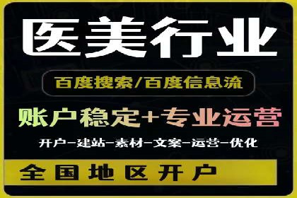 竞价SEM托管服务在市场推广中的应用