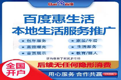 百度竞价案例：中小企业营销策略