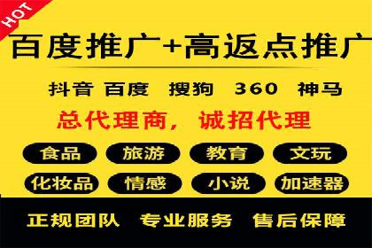 百度竞价代运营案例分享：如何让广告费花得更值